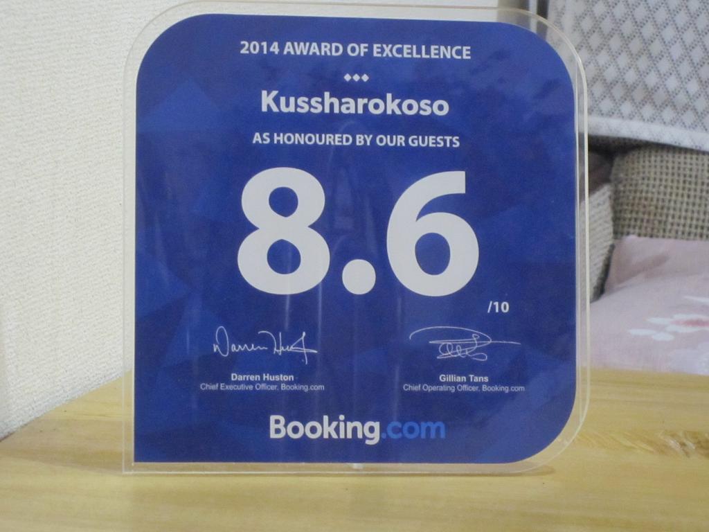 Kussharokoso Hotel Kushiro Exterior photo
