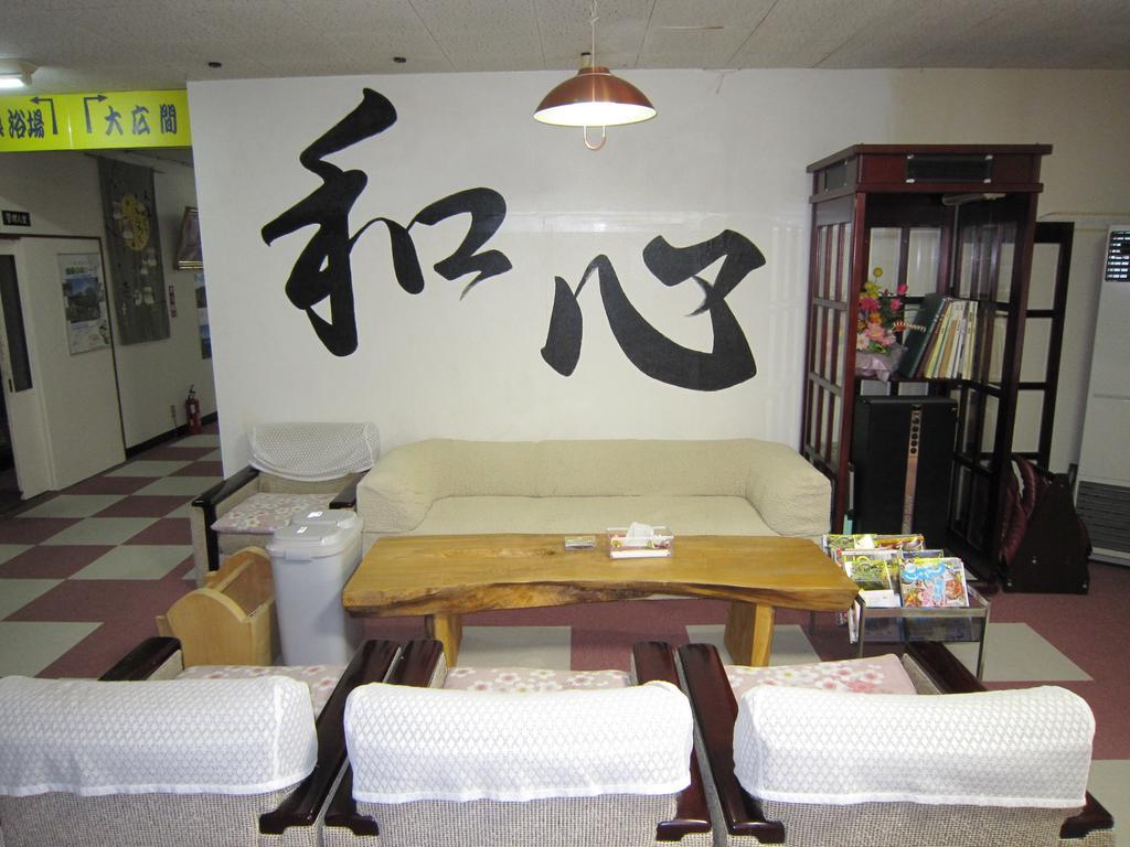 Kussharokoso Hotel Kushiro Exterior photo