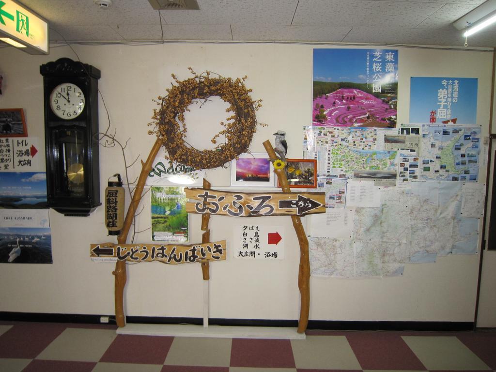 Kussharokoso Hotel Kushiro Exterior photo