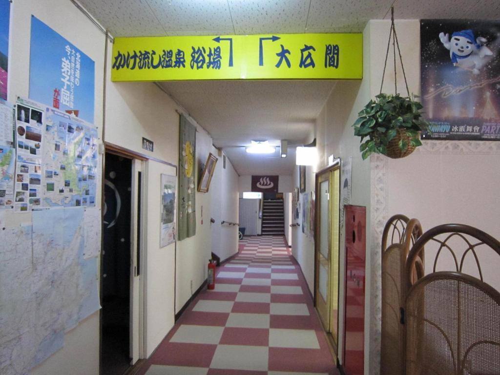 Kussharokoso Hotel Kushiro Exterior photo